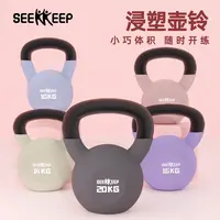 寻奇/浸塑壶铃家用力量训练深蹲练臀铸铁实心磨砂质感7d