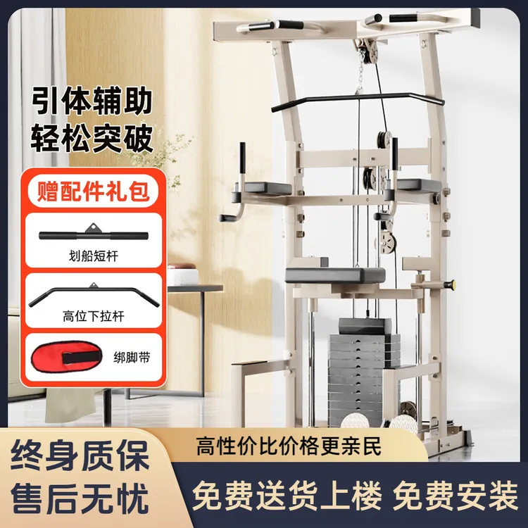 YL/豫龙家用引体向上架子多功能器械健身助力引体向上训练器机