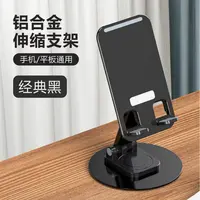 360°旋转手机支架一个，以图为主。不送任何东西颜色随机