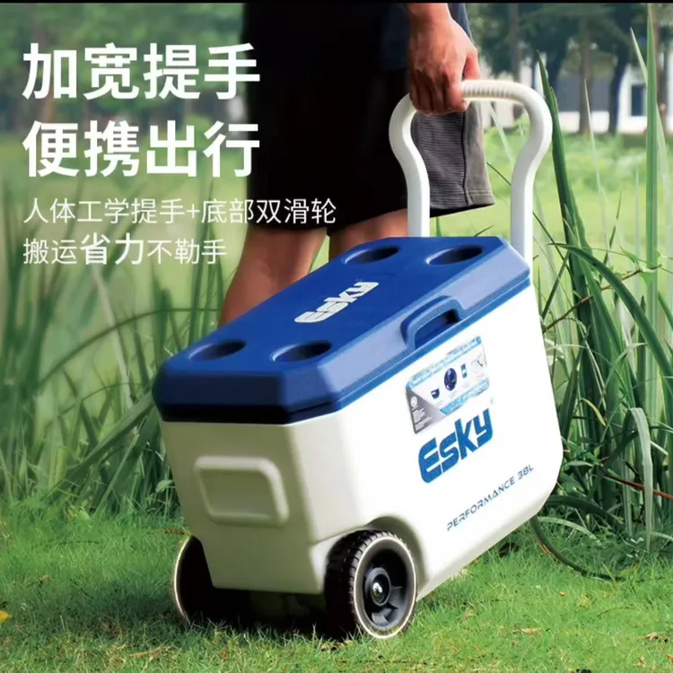 esky大容量保温箱冷藏箱商用摆摊食品专用户外露营移动保冷大冰桶