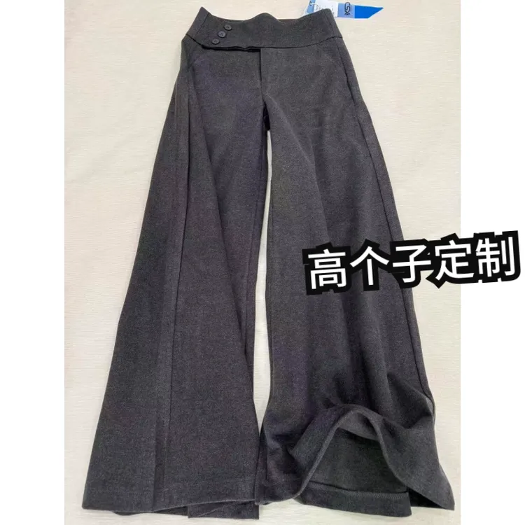 180高个子175加长深灰色毛呢休闲裤女设计感慵懒风纽扣阔腿拖地裤