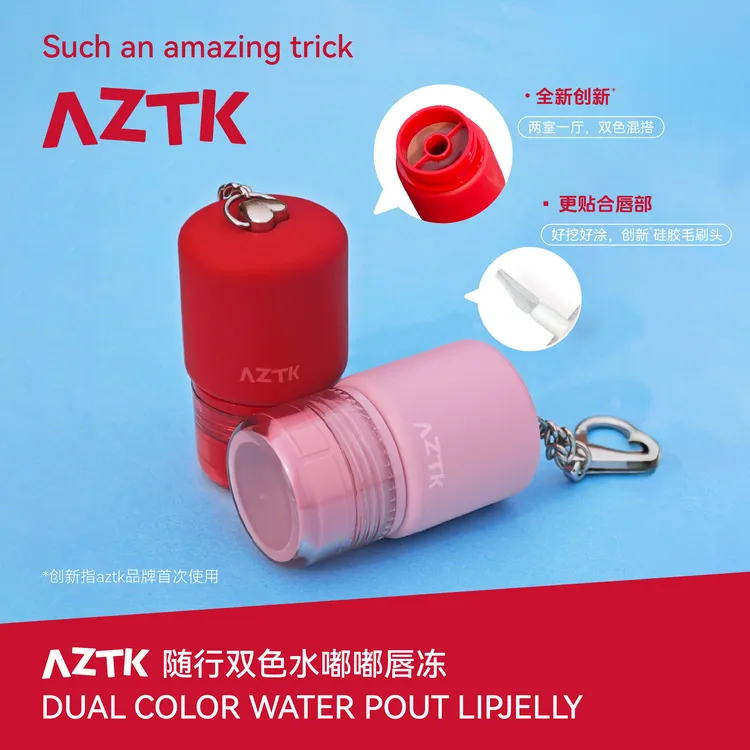 【新品上市】AZTK嘟嘟冻随行双色唇冻显白不易沾杯口红唇釉学生唇蜜