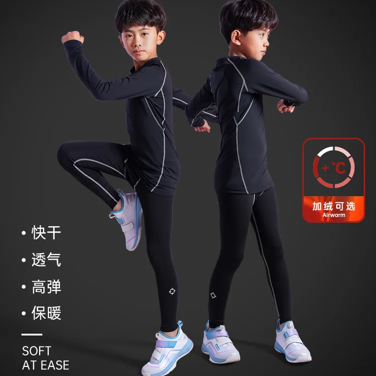 准者儿童紧身衣训练服篮球压缩打底衫健身服高弹足球运动套装