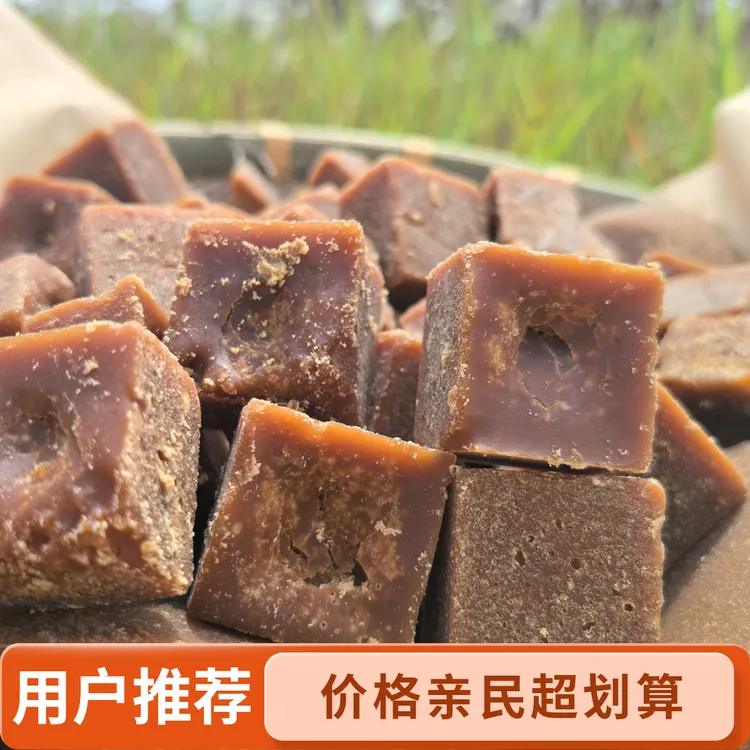 红糖云南纯甘蔗汁小方块原汁红糖