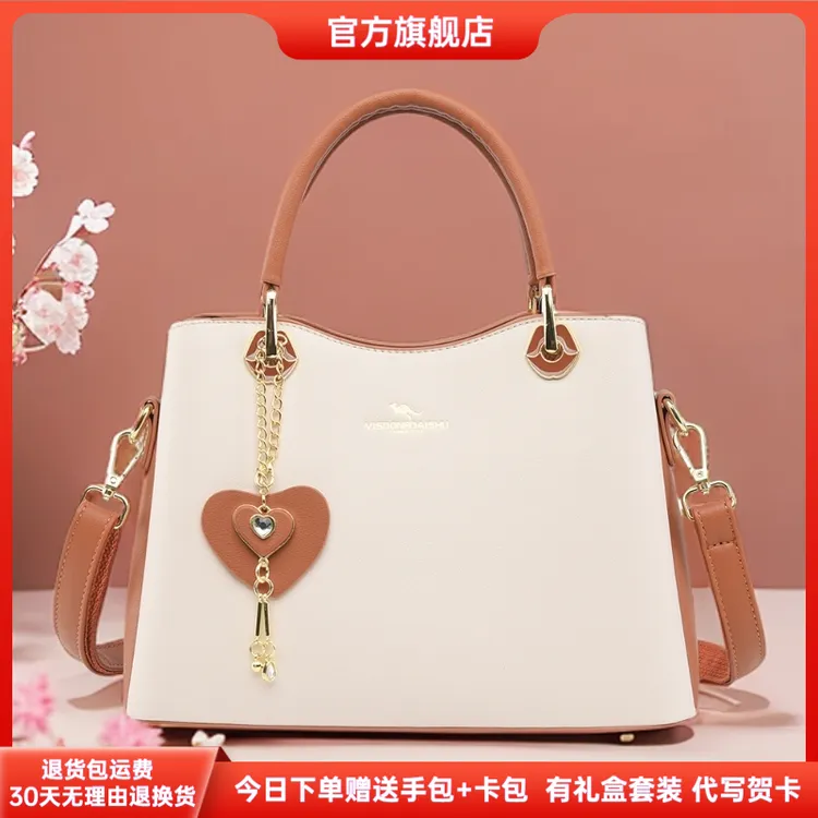 正品芭藜袋鼠2025新款女士手提包送女友老婆斜挎包高档女包礼物