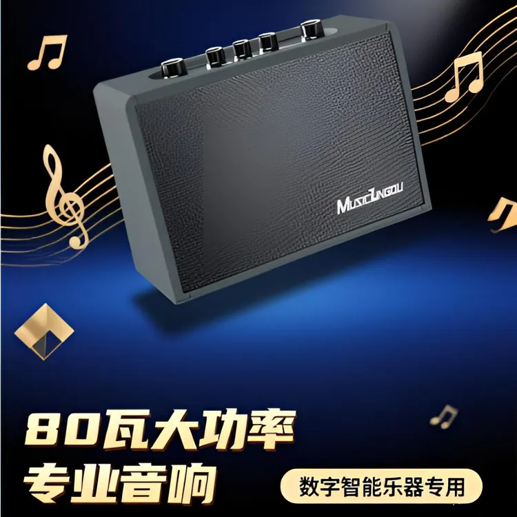 MUSICLINGDUQ01立体声蓝牙便携移动便携音箱户外K歌乐器通用型
