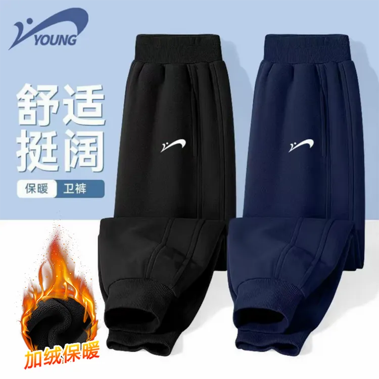 贵人鸟棉卫裤儿童男童女童裤子透气棉裤冬季运动裤舒适长裤针织裤