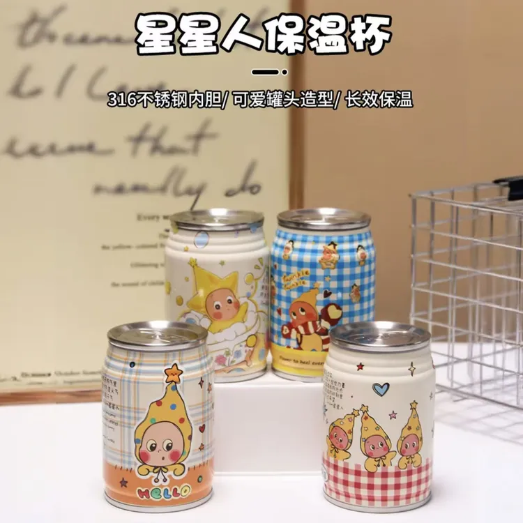 高颜值易拉罐保温杯口袋母婴储存保温替代罐便携汽车保温杯byl