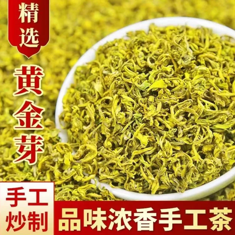 【纯手工2025新茶黄金芽】茶叶春茶明前高档绿茶浓香茶农批发鲜爽好