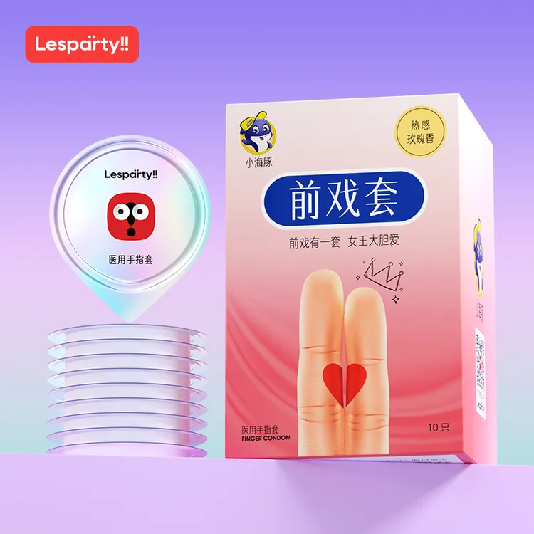 Lesparty!!小海豚前戏套医用手指套天然橡胶胶乳抠抠套计生用品超润玫瑰香夫妻房事免洗