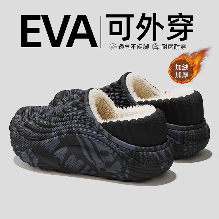 红豆防水棉拖鞋男款冬季2025新款踩屎感潮流保暖毛绒包头棉鞋外穿