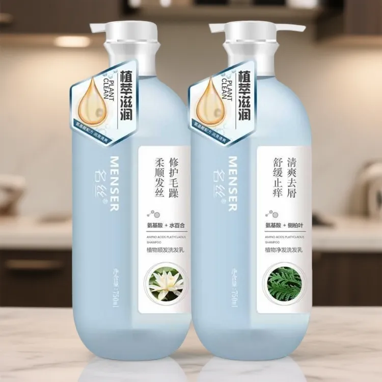 名丝氨基酸清爽去屑洗发水750ml滋润补水控油洗头膏护发素沐浴露