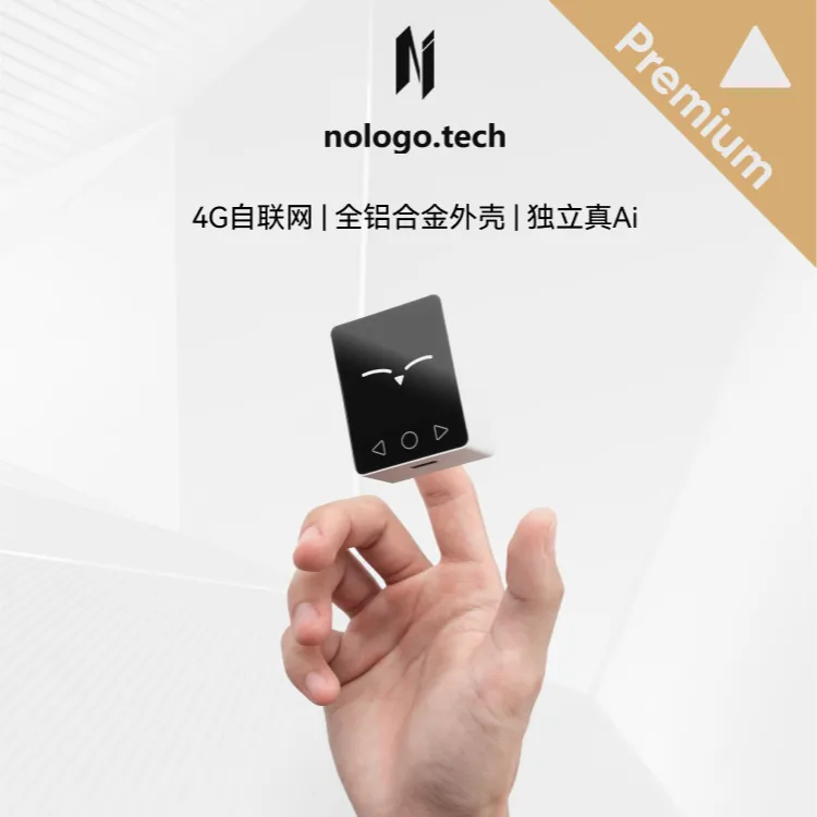 无名科技xTEGIC铝合金小智独立4GAI机器人工智能对话ai语音机器人