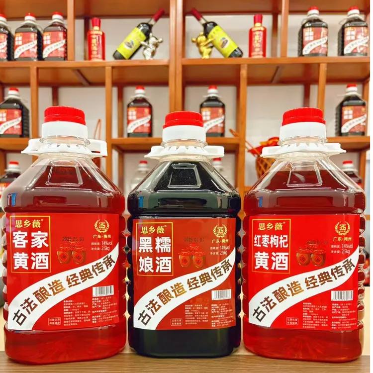 【不纯包退】5斤装正宗梅州客家黄酒老黄酒自酿糯米酒火炙娘酒甜酒
