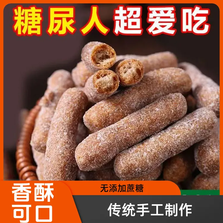 净重不甜【升级版】荞麦江米条无蔗糖粗粮零食糕点心雪花条厂家直发