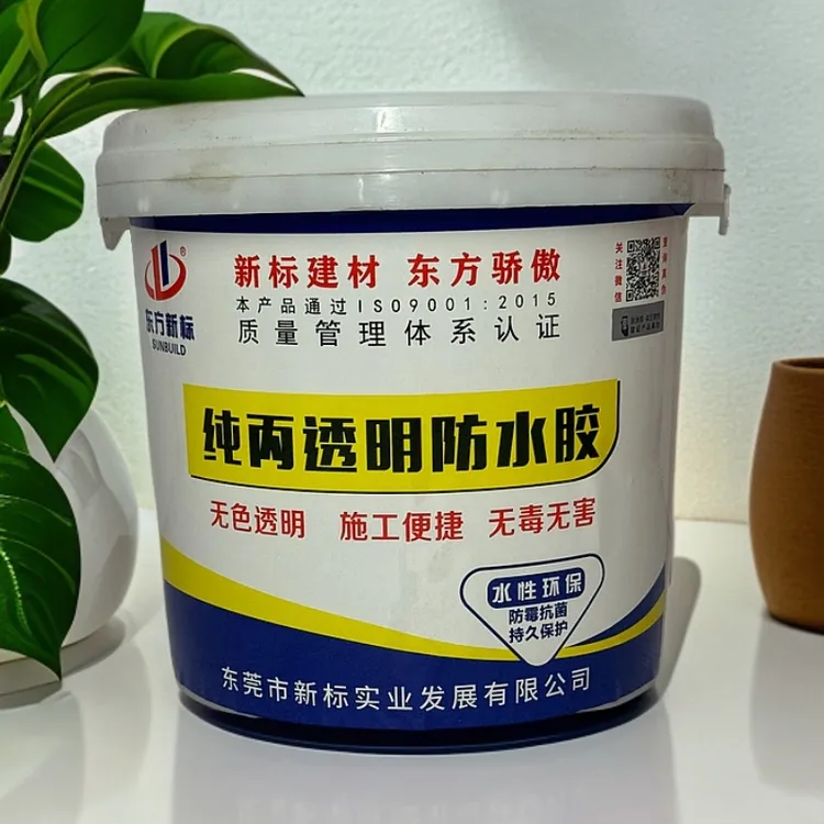 透明防水胶 透明隐形一涂即灵 速干高粘环保安全 高效防水不发黄