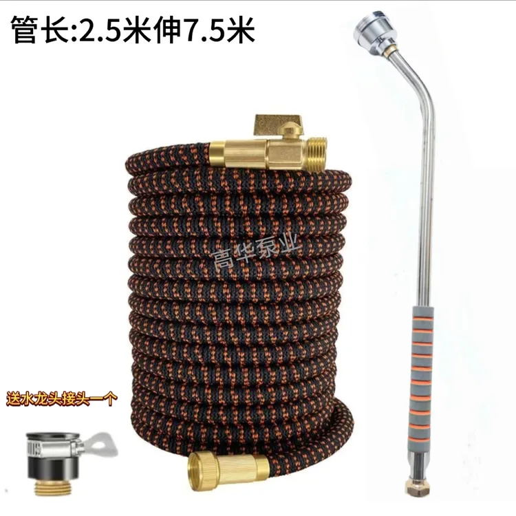 高压伸缩水管洗车水枪软管套装工具清洁神器喷头家用浇花花园