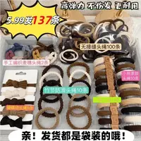L【137根】超值发圈套餐加宽加厚高弹力发绳女生高马尾头绳饰品