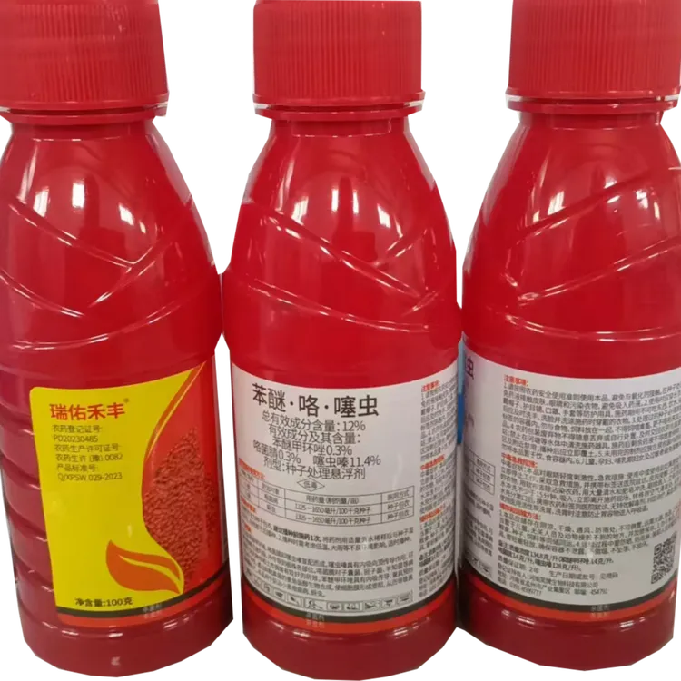 小麦专用拌种剂12%苯醚▪咯▪噻虫