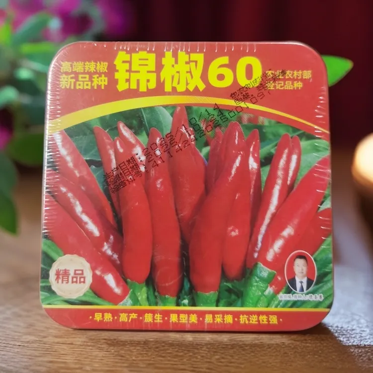锦椒60 送苗乐美套餐 抗病性强中大果产量高不裂果