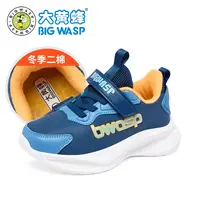 26-42码大黄蜂校园大棉二棉运动轻便男女童鞋百搭D102551683