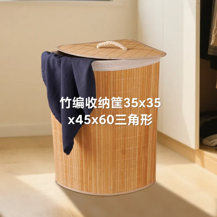 简约脏衣篮创意三角形衣篓客厅