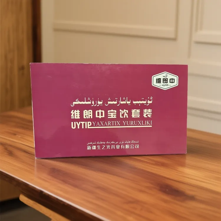 维朗中宝饮套装西洋参浓缩液原浆无糖口服液