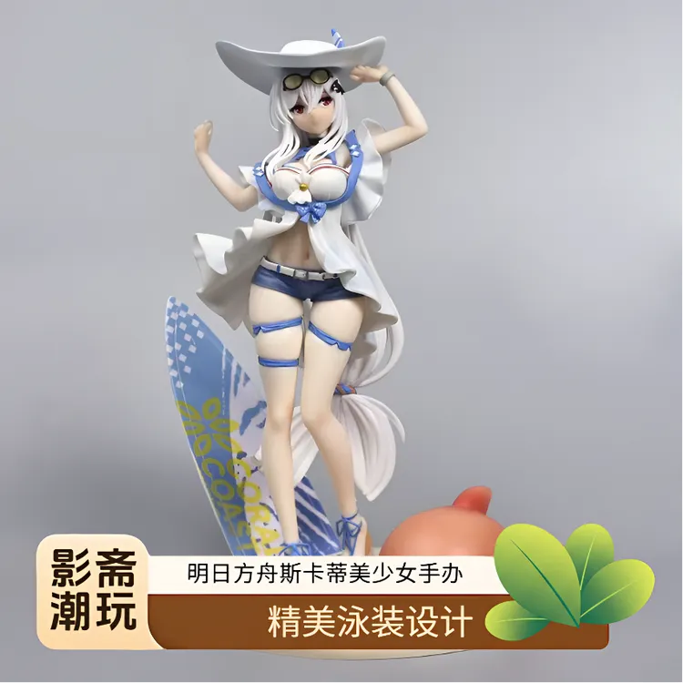 明日方舟手办斯卡蒂手办优质版手办二次元摆件美少女手办机箱摆件