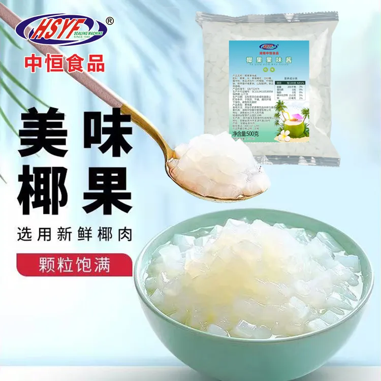 椰果粒奶茶专用原材料水晶果芋圆甜品果冻配料袋装