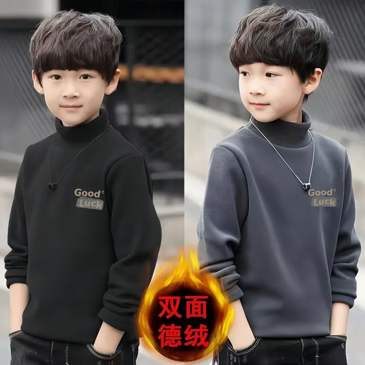 男童双面德绒2025秋冬新款儿童打底衫半高领中大童保暖长袖t恤潮1