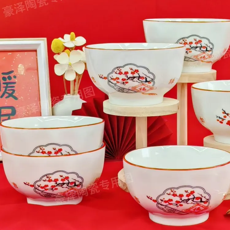 【新年款】5.2英寸吉祥如意钻石碗6个釉下彩工艺乔迁新居结婚喜碗