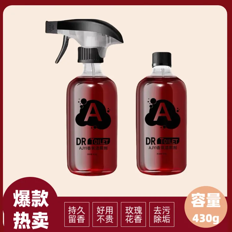 [到手2瓶]AJYI香氛洁厕剂清洁泡泡洁厕泡泡马桶清洁剂洁厕液