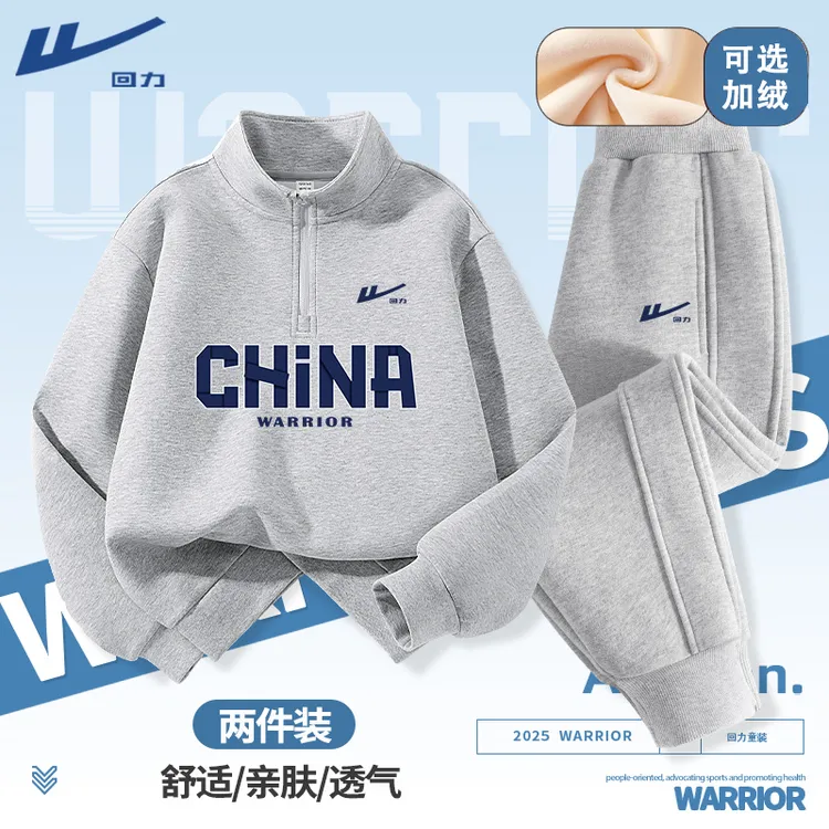 回力童装男童套装秋款青少年百搭衣服帅气炸街秋装儿童秋季运动服