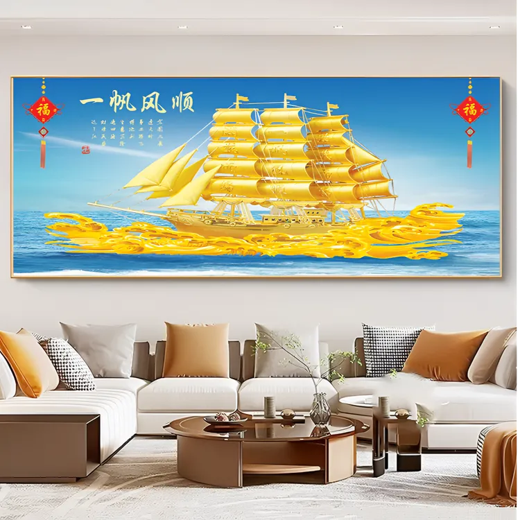 一帆风顺餐厅装饰画喜庆横版饭厅书房大气客厅沙发背景墙壁挂画