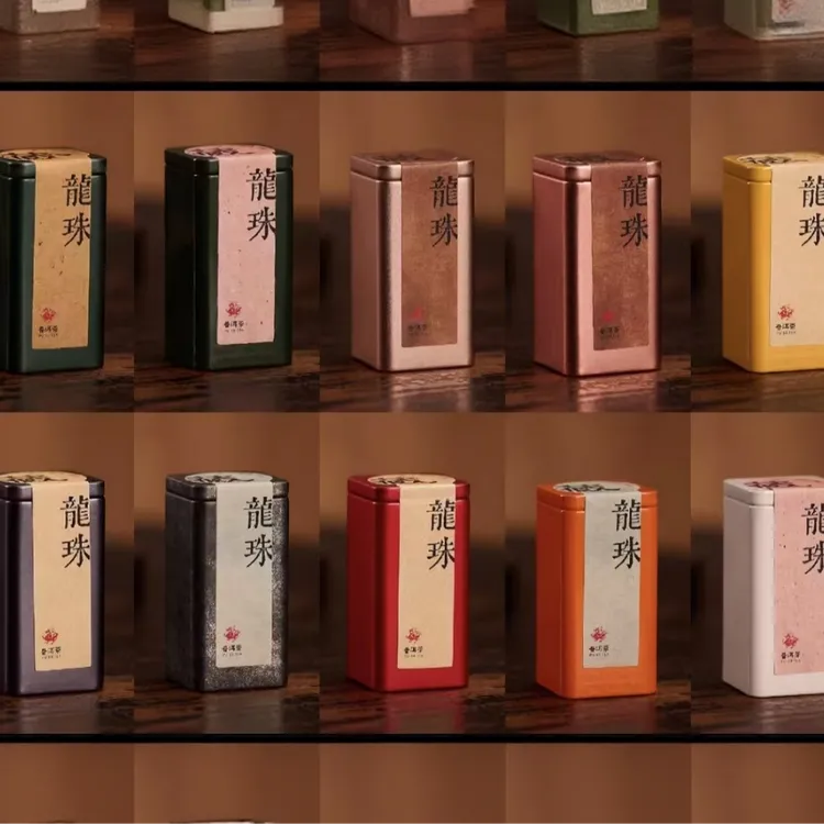 普洱茶 小龙珠 古树 普洱生茶（2022年）昔归生普 办公露营旅行便携