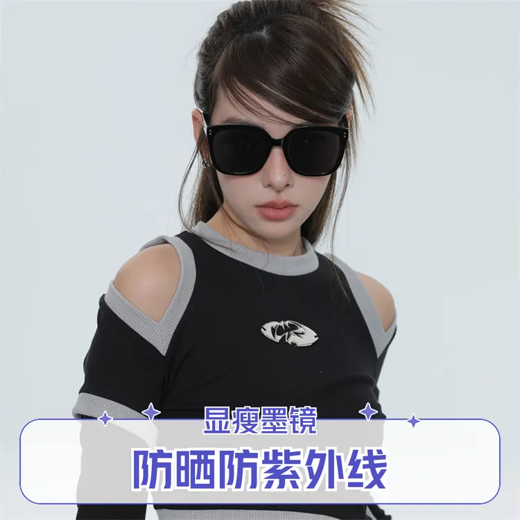 方圆脸显瘦墨镜女士新款太阳眼镜女款防晒防紫外线男高级感太阳镜