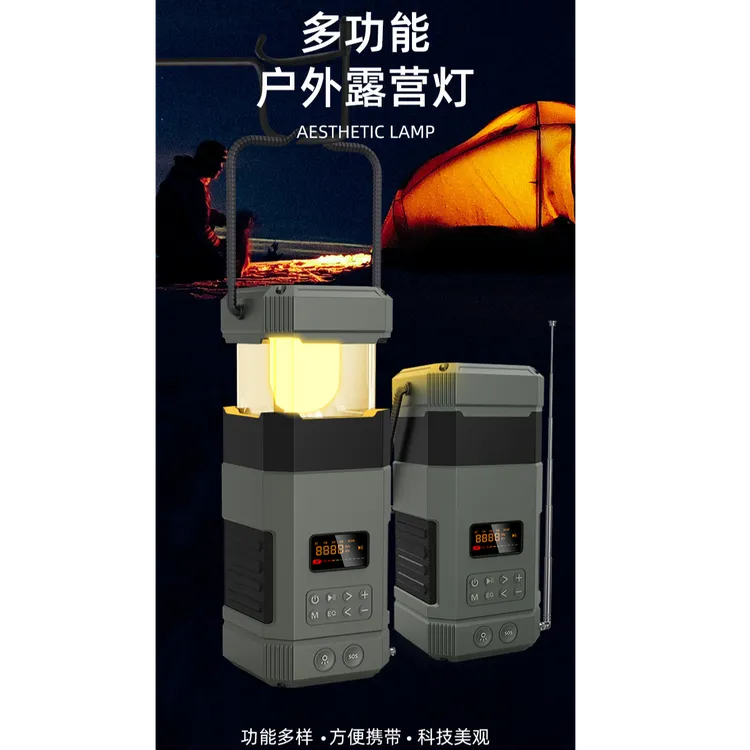 手摇发电多功能露营灯强光应急强光野外生存装备sos露营装备工具