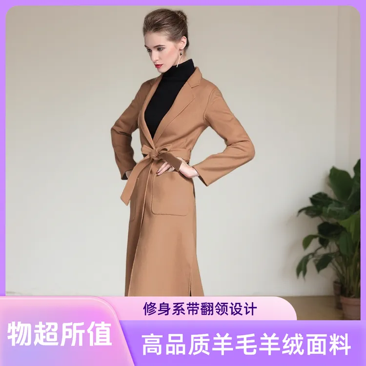 长款毛呢外套美拉德风女式大衣女士外套新款秋冬气质春秋纯手工