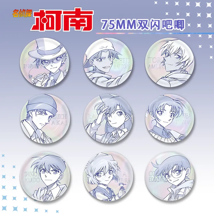 名侦探柯南周边高清镭射双闪75MM吧唧徽章扎包挂件收藏礼物