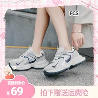 【梓薇推荐】FCS时尚厚底老爹鞋zd2028 