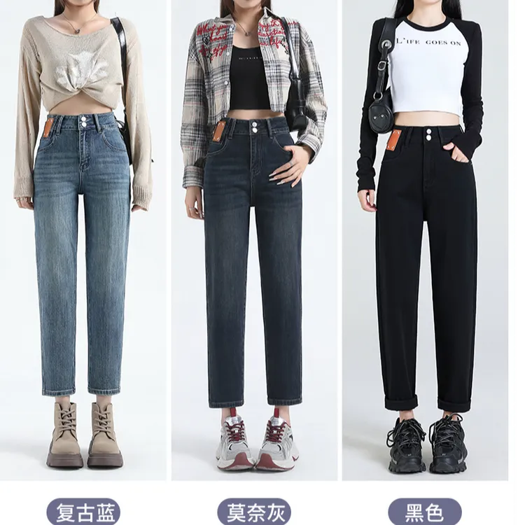 2025秋季新款皮牌牛仔裤女高腰显瘦双扣设计磨白直筒百搭哈伦裤