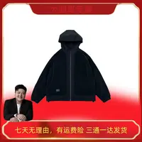 【大圆哥专属X】-火焰绒厚暖外套6868