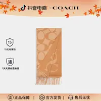 COACH/蔻驰男女款同款经典印花情侣款秋冬保暖围巾CU807系列多色