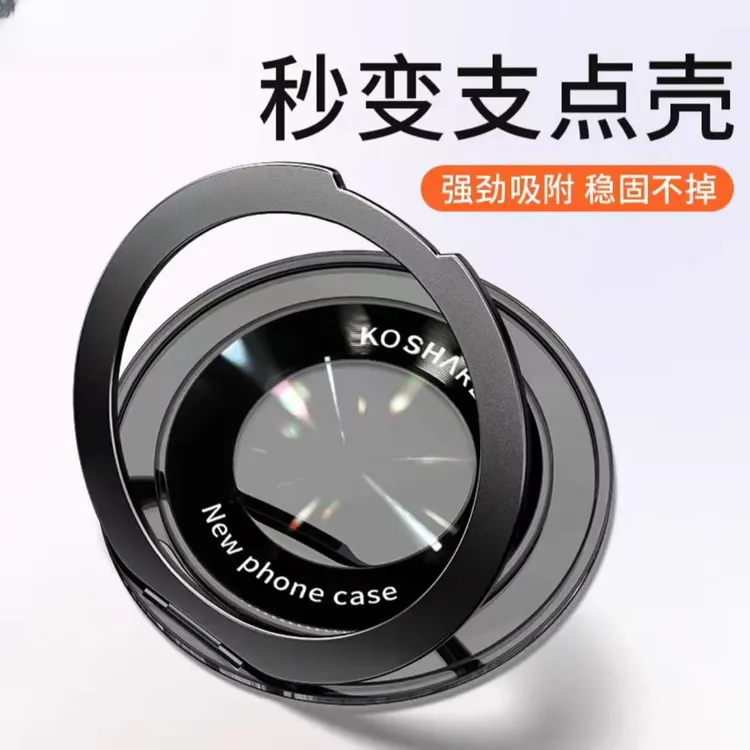 新款手机指环扣可旋转360度中心手机支架背贴款追剧桌面摆放支架