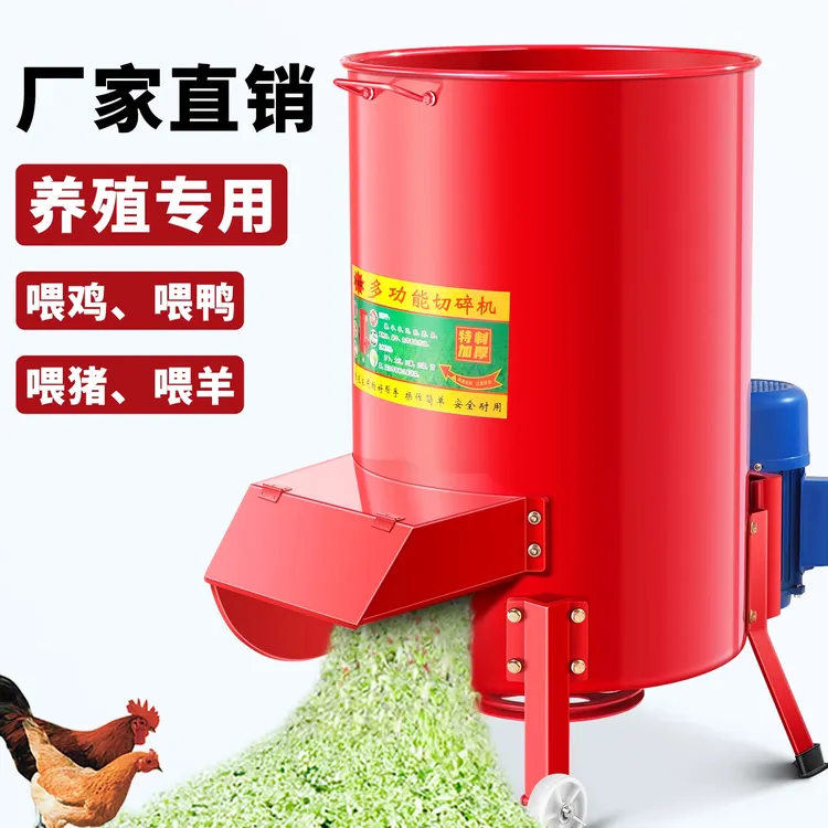小型家用碎菜机喂鸡新型碎草机养殖专用铡草机饲料打草蔬菜粉碎机
