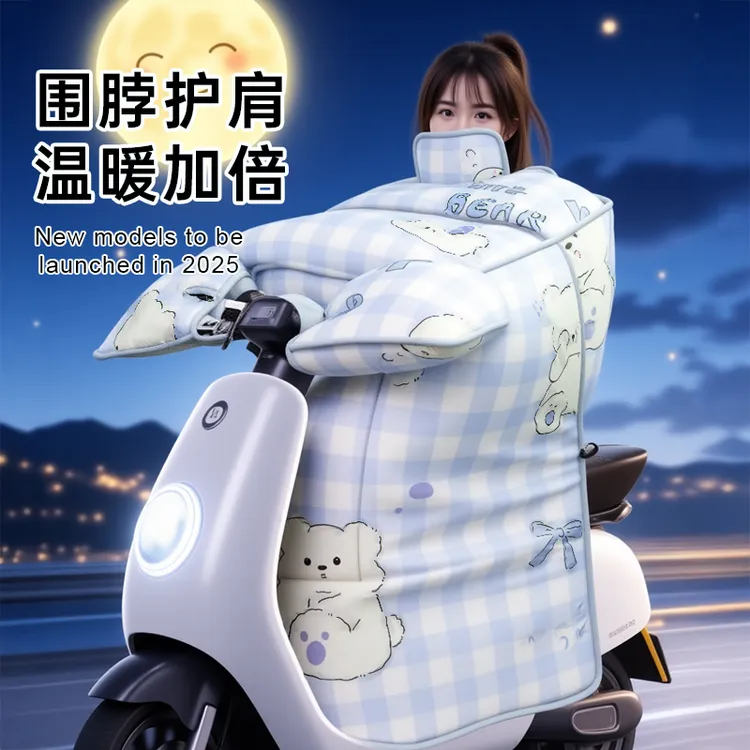 电动车挡风被巨厚冬季加绒加厚保暖电瓶车防寒防风被加大护肩特厚