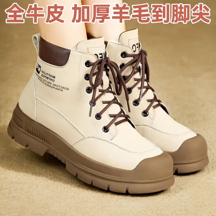 全牛皮厚底马丁靴女款2025新款爆款正品冬季真皮短靴洋气羊毛靴子