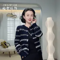 小敏致美JL-6965提花复古100%全羊毛气质纽扣开衫 时尚小香风外衣