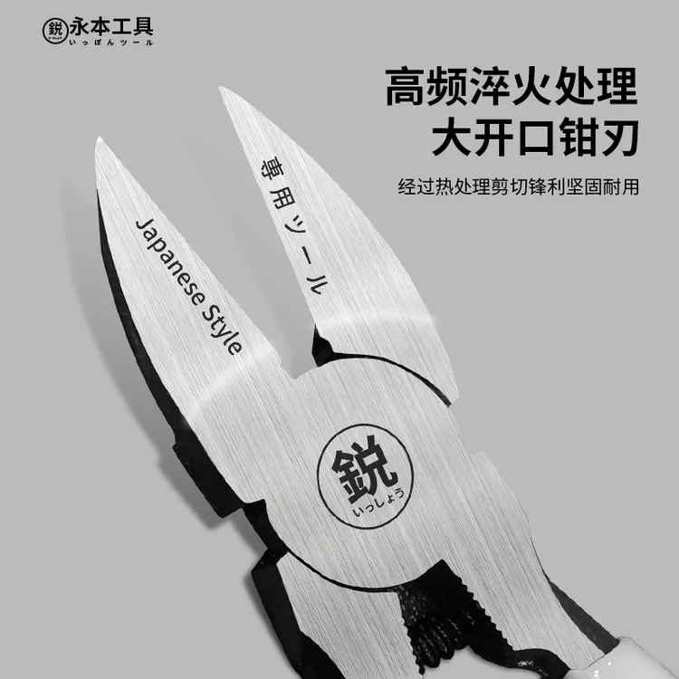 日本福冈水口钳8寸钳子偏口钳模型剪6寸小剪钳工业级技术水口钳子商品图
