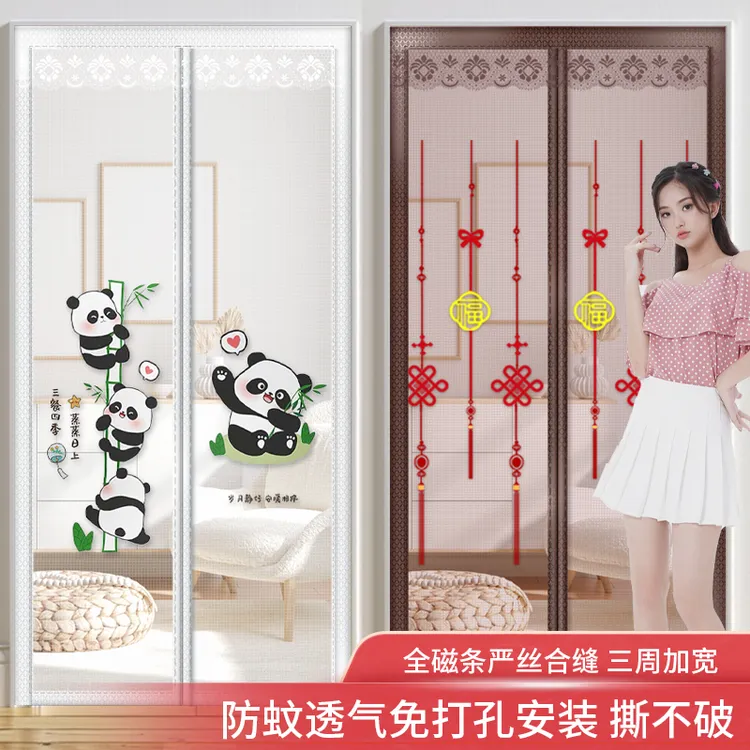 整根磁条防蚊门帘夏季免打孔魔术贴磁吸防蚊虫门帘防蚊虫棉絮门帘